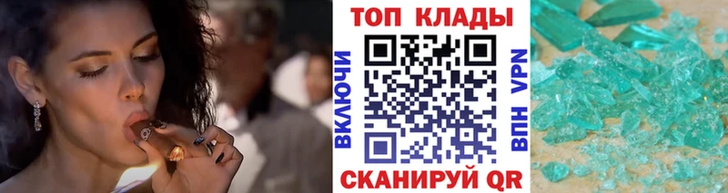 Как найти закладки Йошкар-Ола Бошки Шишки  Альфа ПВП  ГАШ  Меф мяу мяу  COCAIN 