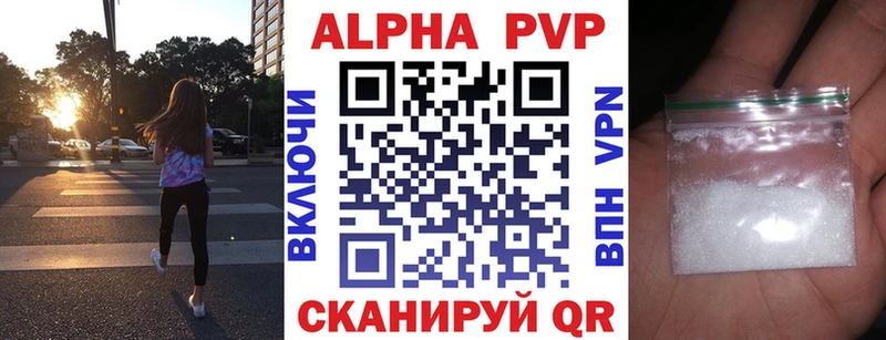 mega ТОР  площадка наркотические препараты  А ПВП крисы CK  Йошкар-Ола 