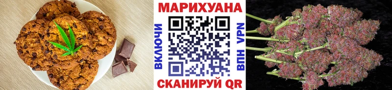 Еда ТГК конопля  hydra tor  Йошкар-Ола  продажа наркотиков 