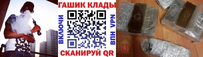 наркошоп  Йошкар-Ола  ГАШИШ гарик 