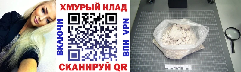 ГЕРОИН хмурый  закладка  Йошкар-Ола 