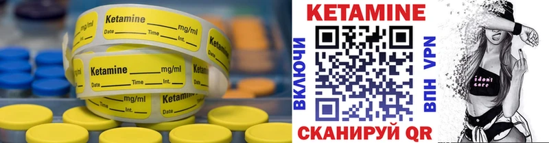 закладка  Йошкар-Ола  Кетамин VHQ 