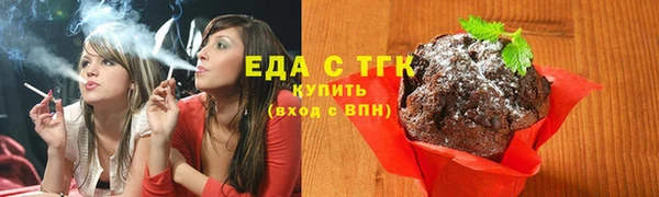 кокаин VHQ Богородицк