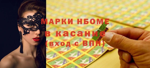 кокаин VHQ Богородицк