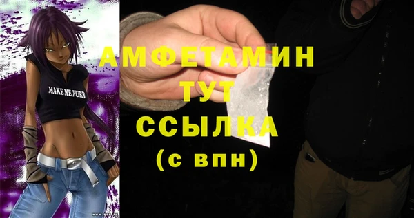 мефедрон VHQ Бугульма