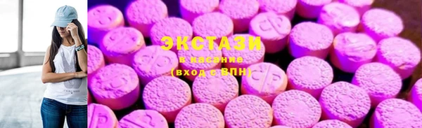 мефедрон VHQ Бугульма