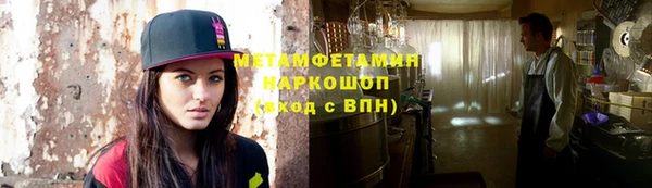 mdma Бородино
