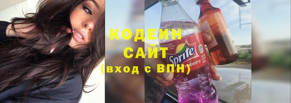 mdma Бородино