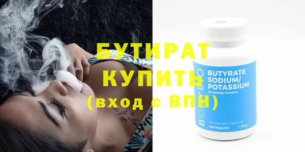 амфетамин Богданович