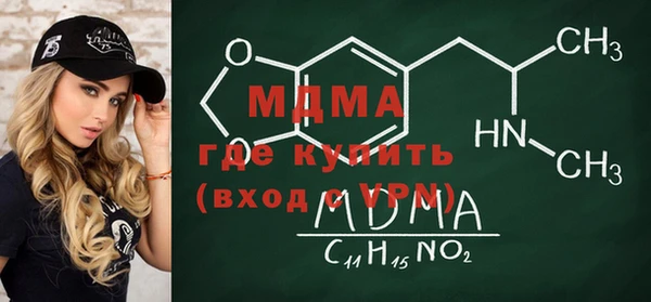 mdma Бородино