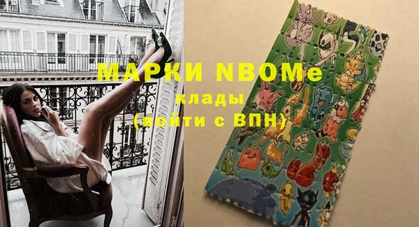 мефедрон VHQ Бугульма