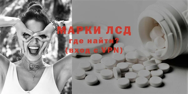 кокаин VHQ Богородицк