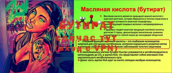 не бодяженный Богородск