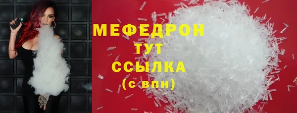 Альфа ПВП Бронницы