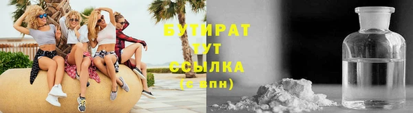 кокаин VHQ Богородицк