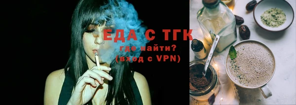 кокаин VHQ Богородицк