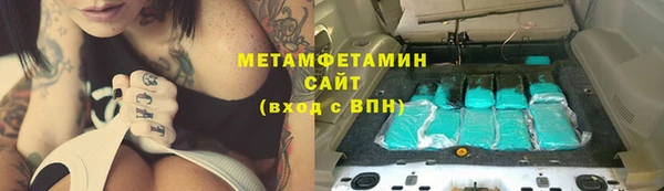 Альфа ПВП Бронницы