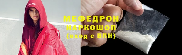 кокаин VHQ Богородицк