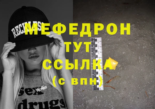 кокаин VHQ Богородицк