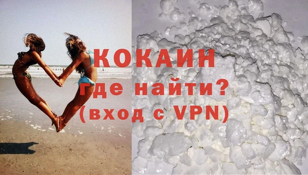 не бодяженный Богородск