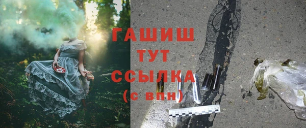 амфетамин Богданович