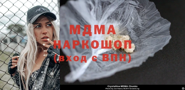 не бодяженный Богородск