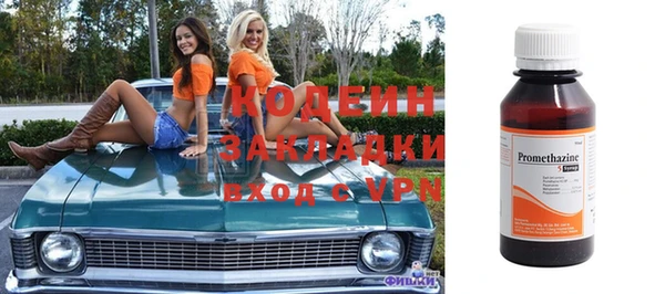 мефедрон VHQ Бугульма