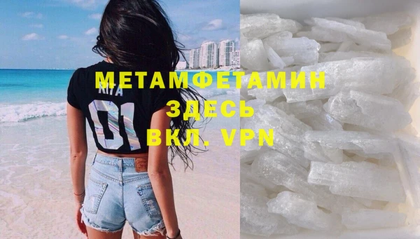 мефедрон VHQ Бугульма