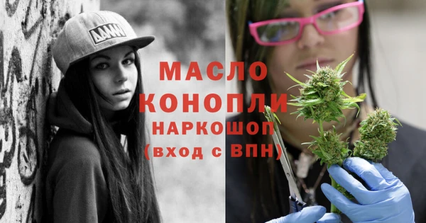 мефедрон VHQ Бугульма