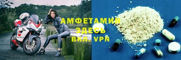 амфетамин Богданович