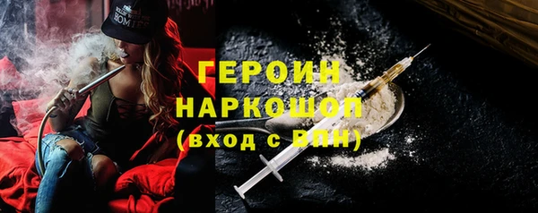 mdma Бородино
