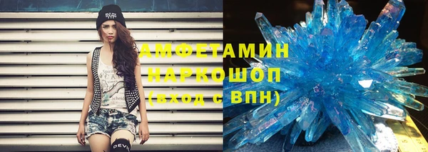 кокаин VHQ Богородицк