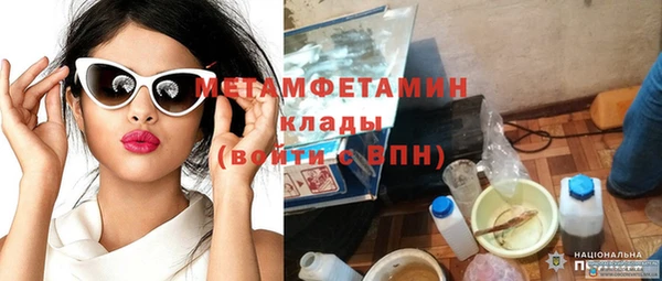 не бодяженный Богородск