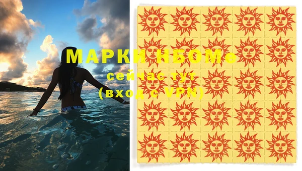 не бодяженный Богородск