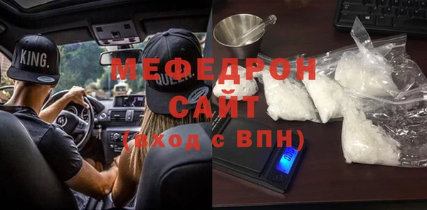 не бодяженный Богородск