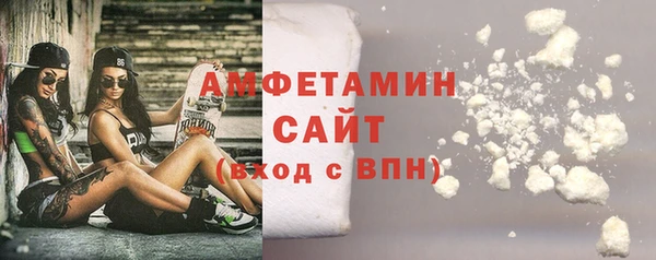 кокаин VHQ Богородицк
