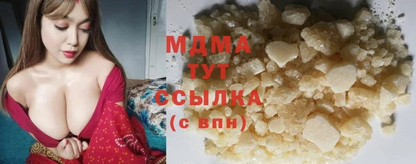 кокаин VHQ Богородицк