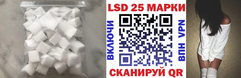 LSD-25 экстази кислота Йошкар-Ола