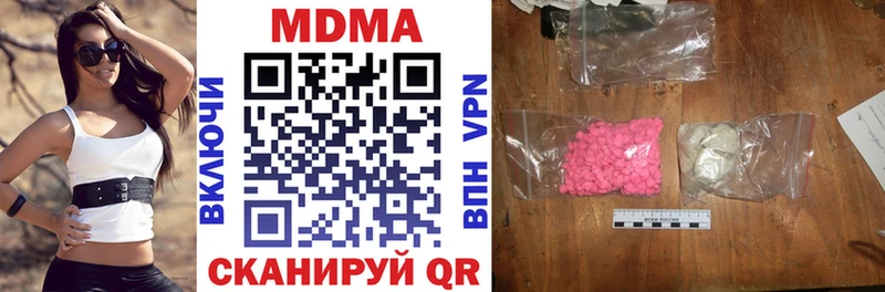 мега ТОР  Йошкар-Ола  MDMA кристаллы 