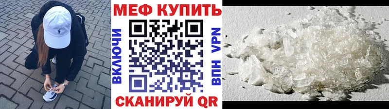 МЕФ VHQ  закладка  Йошкар-Ола 