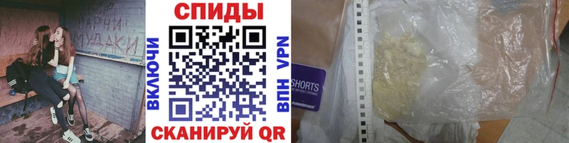 Первитин кристалл  купить   Йошкар-Ола 